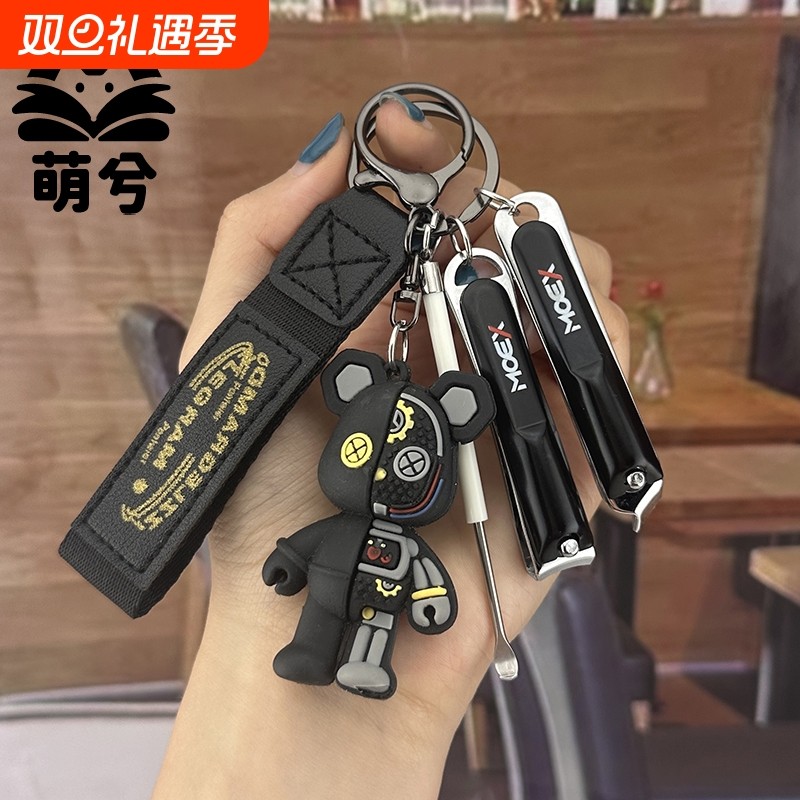 爆款机械熊钥匙链指甲刀平斜口钥匙扣学生情侣汽车挂件指甲剪耳勺