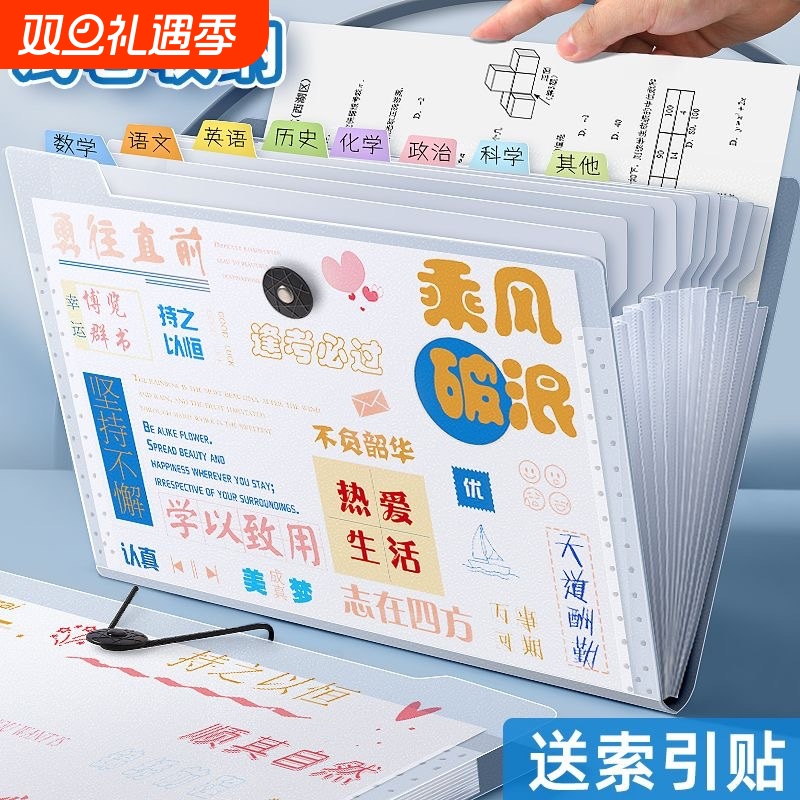 A4手提收纳文件袋|超1万次加购