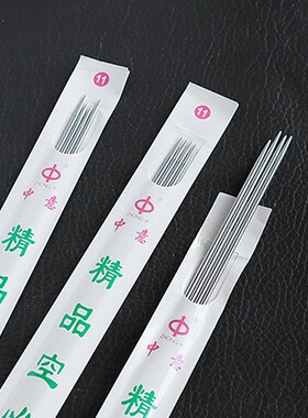 《毛衣针/不锈钢AF1SQ0-织毛衣直针织围巾棒针手工制作织针工具