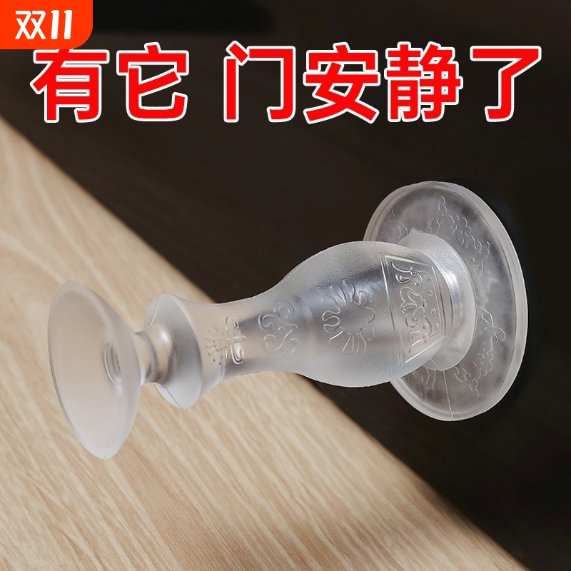 门挡器硅胶防撞贴免打孔创意入户门安全门卡静音门塞门阻神器门吸