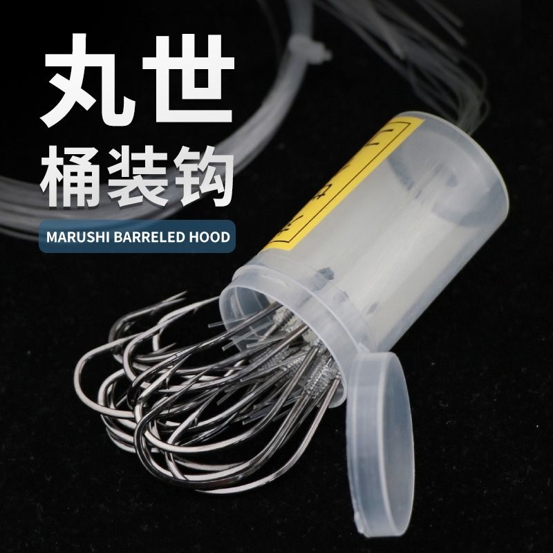 海钓丸世桶装钩绑好子线钩歪嘴鱼钩串钩鲈鱼钩4号精品远投溪流