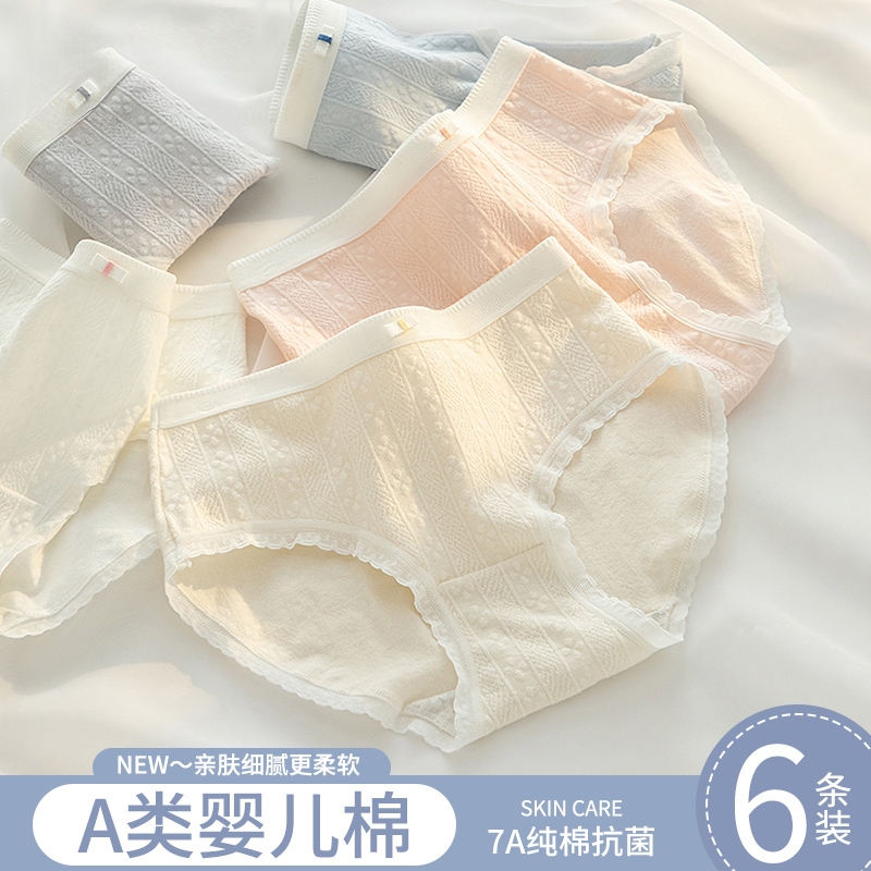 少女内裤女春夏新款纯棉抗菌中腰女童初中生高中生无痕短裤三角裤