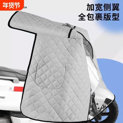 电动车斗篷式挡风被夏季全包防水加大加宽防晒电瓶车厂家跨境工厂