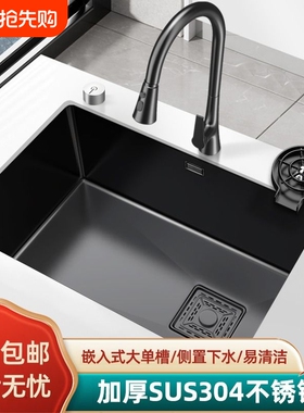 家用枪灰色槽大单槽洗碗池304不锈钢厨房嵌入式台下洗菜盆