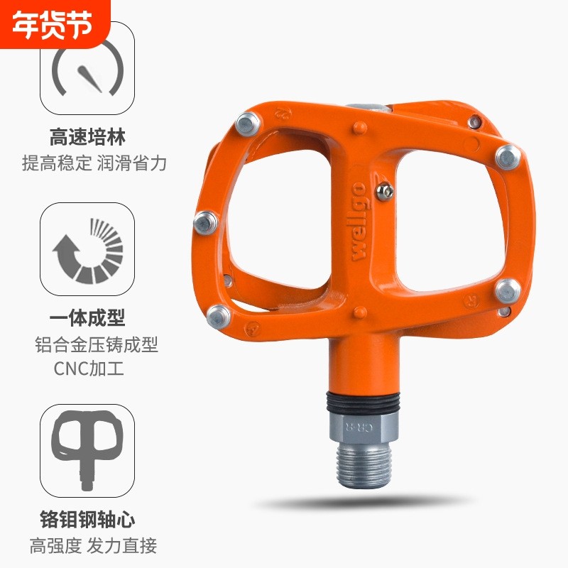 wellgo维格R146 公路折叠自行车脚踏铝合金轻量培林折叠踏板脚蹬