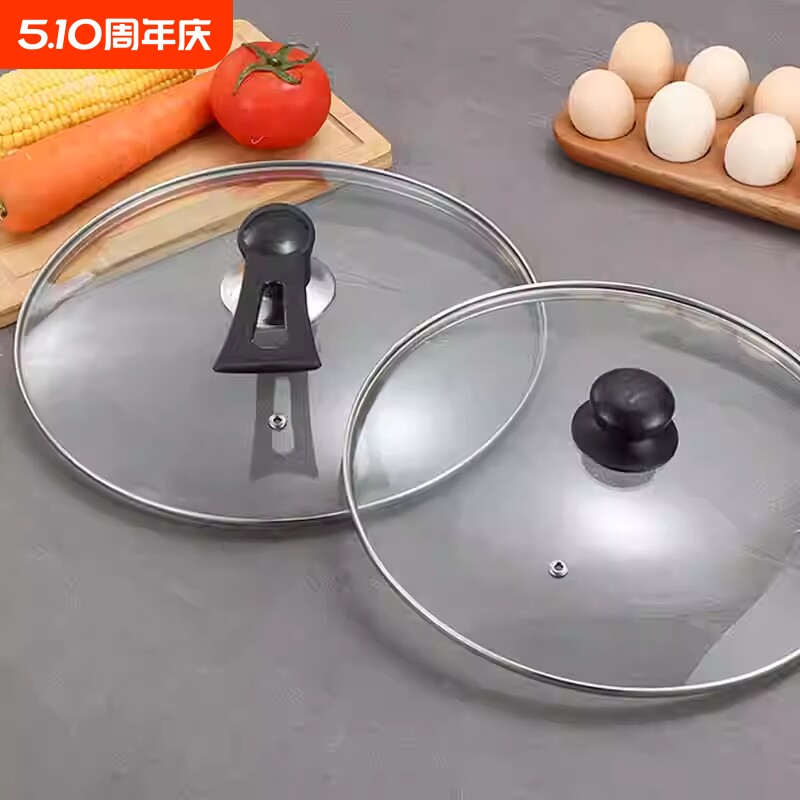 不粘蒸锅锅盖圆手圆盖家用电炖锅钢化玻璃盖可立款通用内径防爆