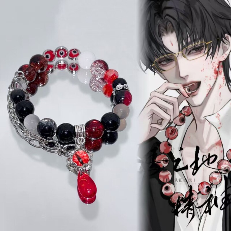 十日终焉印象手链原创齐夏余念安陈俊南楚天秋衍生饰品