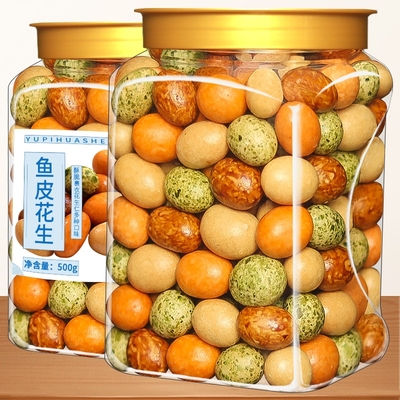 鱼皮花生米酥脆多彩豆500g罐装即食老式脆皮花生炒货休闲零食批发