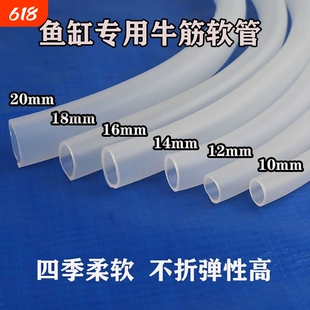 硅胶软管水缸气泡管氧气泵气管软管增氧管增氧机气管水族水氧气管