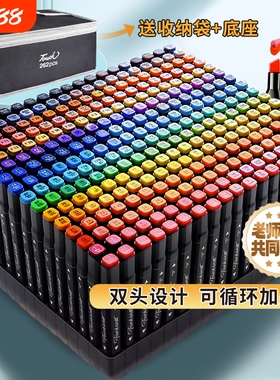 touch马克笔油性双头学生专用儿童美术80色画笔水彩笔24色12色办公硬头手绘童年细头粗头可加墨动漫专业绘画