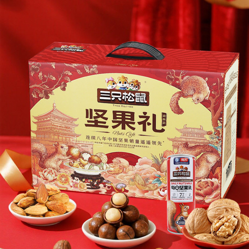 三只松鼠1252g/11袋坚果礼盒混合零食多规格小包装健康巴旦木腰果图片
