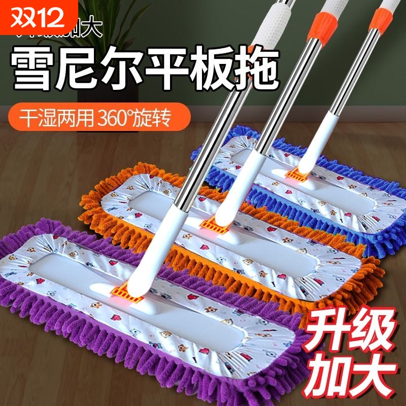 佳家平板拖把强吸水|158人收藏