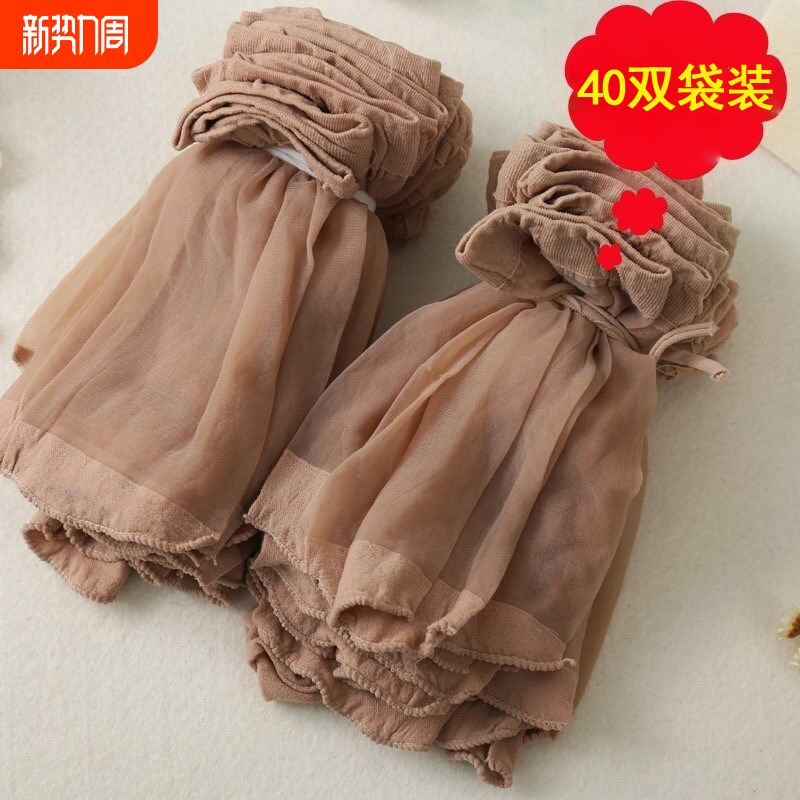 丝袜女短夏季薄款水晶丝夏天防勾丝一次性袜子黑色肉色短丝袜中筒