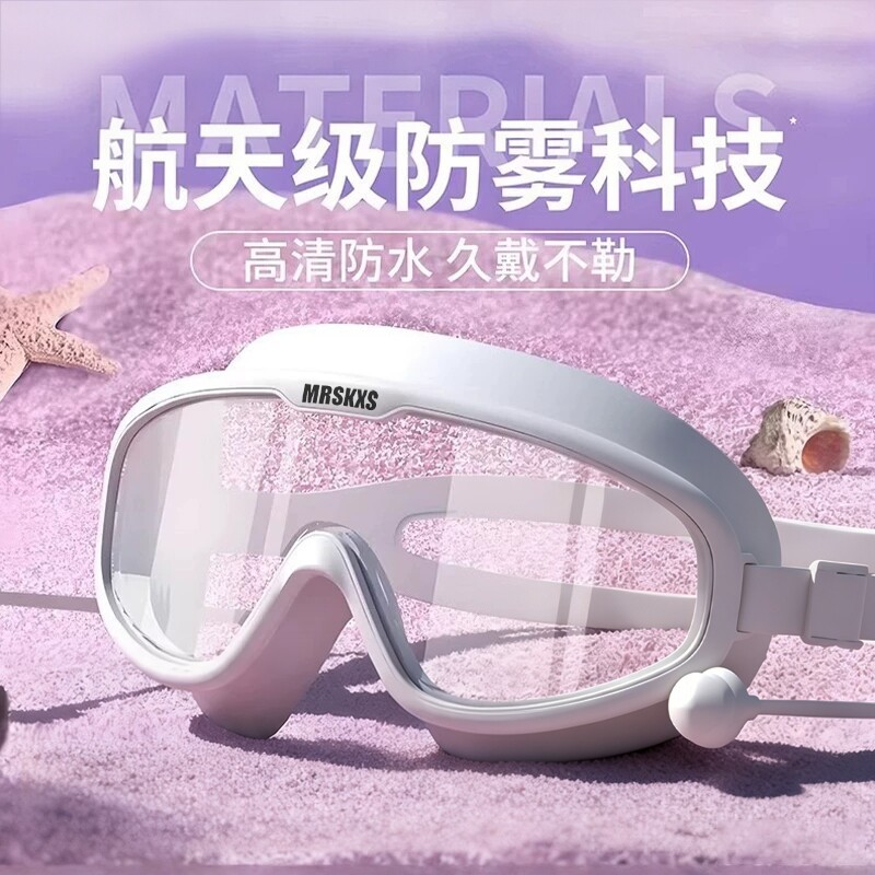 专业泳镜防雾防水|超1000次加购图片