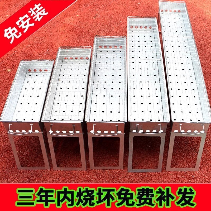 新款烧烤炉家用烧烤架子烧烤炉小烧烤工具折叠木炭碳架子户外便携