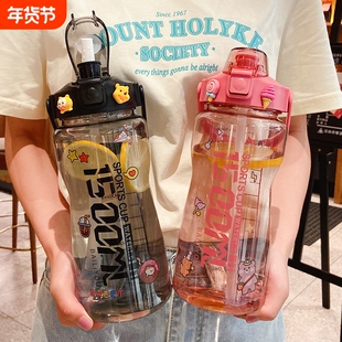 大容量潮流塑料水杯男女2L超大号运动户外水壶太空杯带刻度吸管杯