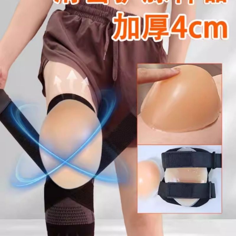 护膝神器硅胶护膝护臀滑雪专用护具防摔滑冰保护垫单板,运动/瑜伽/健身/球迷用品,运动护膝/髌骨带,淘宝优惠券,粉丝福利购,淘宝优惠卷