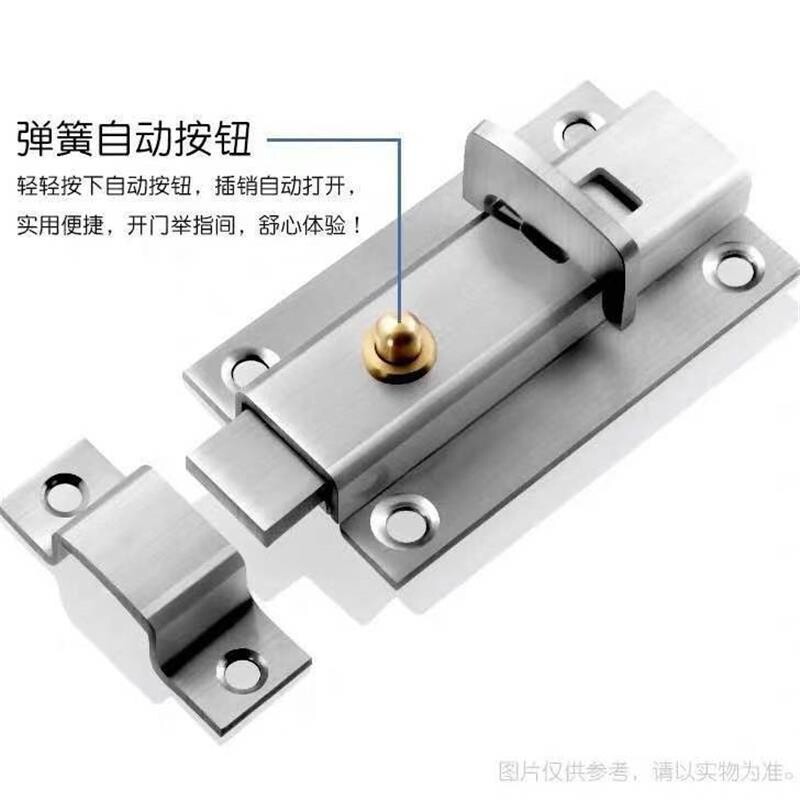 不锈钢加厚自动回弹插销木门窗弹簧门扣卫生间门栓明装固定插销锁