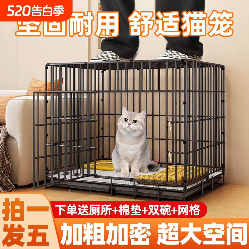 猫笼子超大自由空间家用室内猫窝猫厕所一体猫咪折叠幼猫专用猫屋