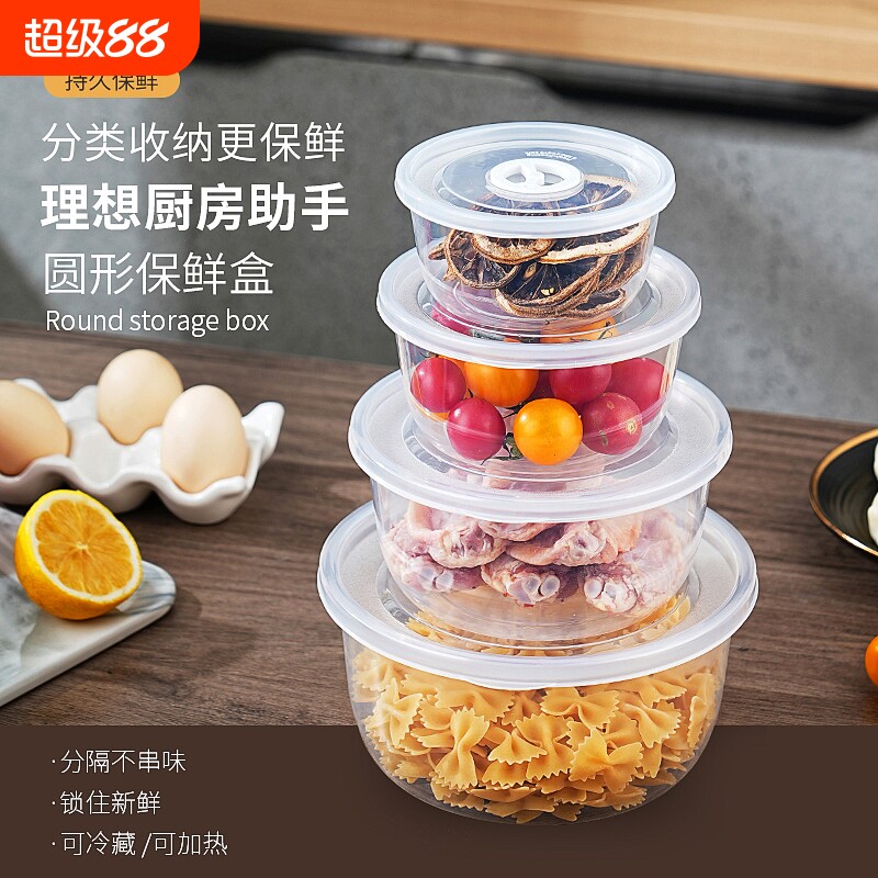 微波炉专用保鲜盒塑料可加热饭盒盒子带盖泡面碗圆形密封收纳冷冻图片
