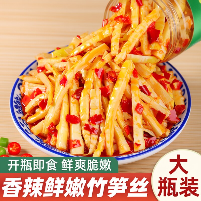 西藏农家纯手工笋尖香辣脆笋丝剁椒嫩竹笋开味生姜罐装大蒜瓶装
