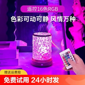 夫妻房间睡觉啪啪情侣遥控起夜灯