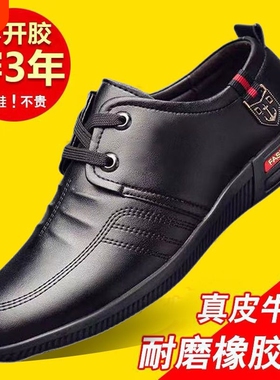 100%全牛皮休闲皮鞋春夏季透气男士真皮黑色棕色软底舒适英伦防滑