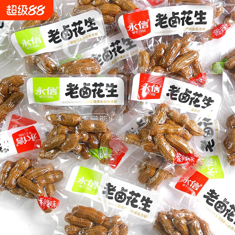 永信老卤卤汁水煮五香味花生米带壳零食小吃下酒菜卤水花生卤花生图片