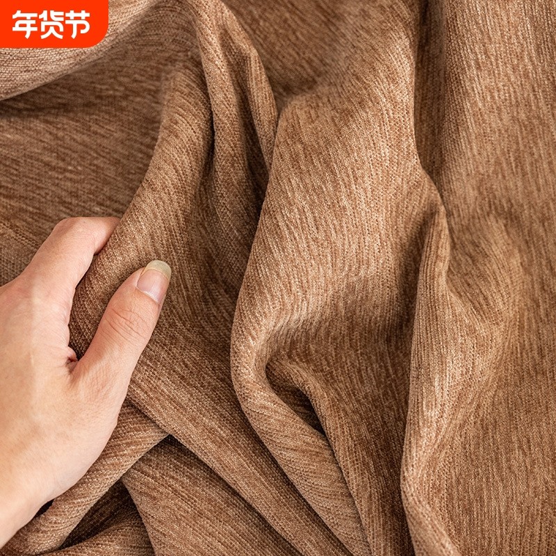 1.8米沙发布纯色雪尼尔布料沙发盖巾四季万能盖布防尘复古风