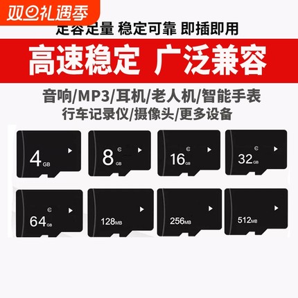 内存卡足量存储行车记录仪64G汽车TF小卡高速32G车载正品通用监控相机