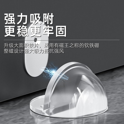 门把手防撞贴隐形静音门碰免打孔门后地吸入户门卫生间阻门器门挡