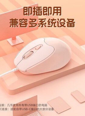 兼容罗技G款新款轻量化鼠标typ-C接口 无声静音手机平板S109