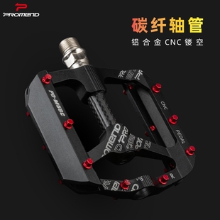 新款 PROMEND碳轴大踏面山地车脚踏培林轴承铝合金单车脚踏M58配件