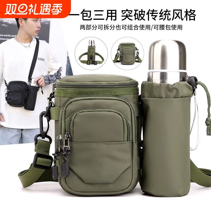 户外运动腰包多功能水壶腰包男女跑步腰包骑行穿皮带水壶挂包斜跨