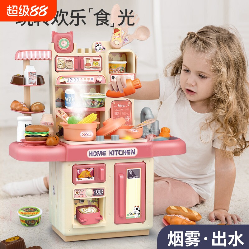 儿童厨房玩具套装仿真厨具做饭煮饭女孩过家家可出水喷雾生日礼物