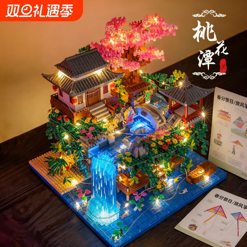 桃花潭中国地狱级难度的兼容乐高积木2025新款拼图6-12岁拼装