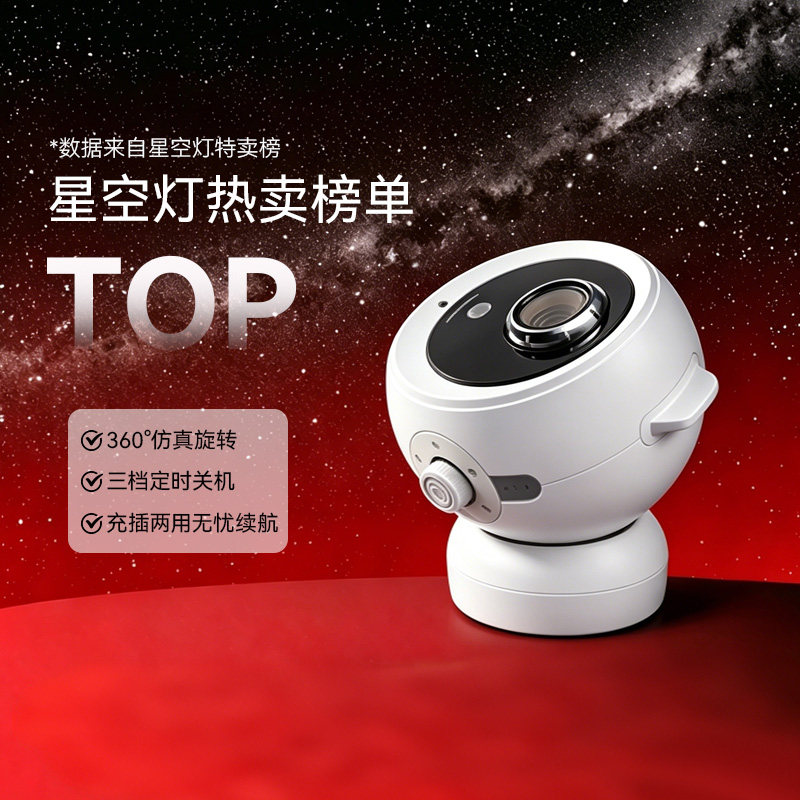 2026年星空灯蓝牙音箱满天星卧室梦幻星空投影灯星空顶氛围灯动态