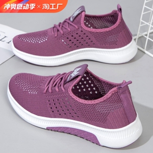 PLOVER夏季镂空透气老北京布鞋女鞋网面软底防滑百搭休闲运动妈妈