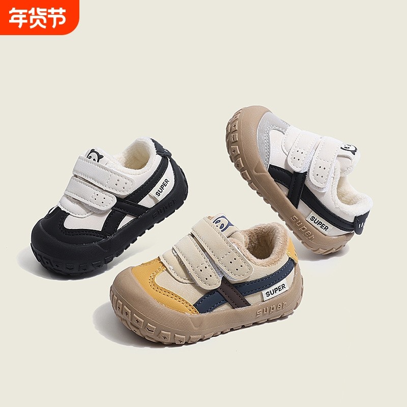 2025儿童运动鞋秋冬季新款宝宝0-3岁1男童保暖鞋子男女童二棉板鞋,童鞋/婴儿鞋/亲子鞋,棉鞋,淘宝优惠券,粉丝福利购,淘宝优惠卷