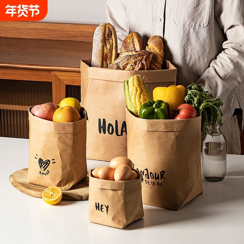 防油纸袋牛皮纸袋冰箱收纳袋子可水洗加厚面包水果包装袋防水蔬菜,收纳整理,其他收纳袋,淘宝优惠券,粉丝福利购,淘宝优惠卷