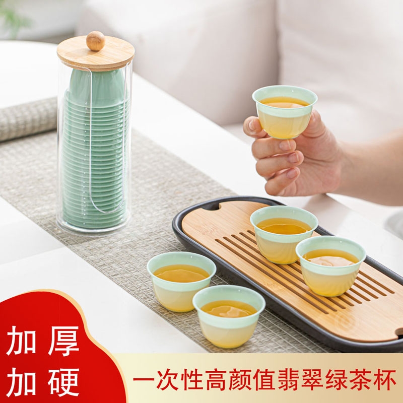 国风潮翡翠绿一次性功夫茶杯