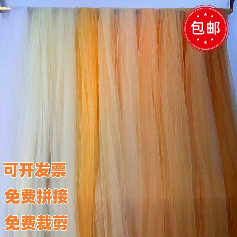 秋冬季黄色丰收系氛围感ins雾纱幼儿园婚节庆派对拍照墙网纱面料