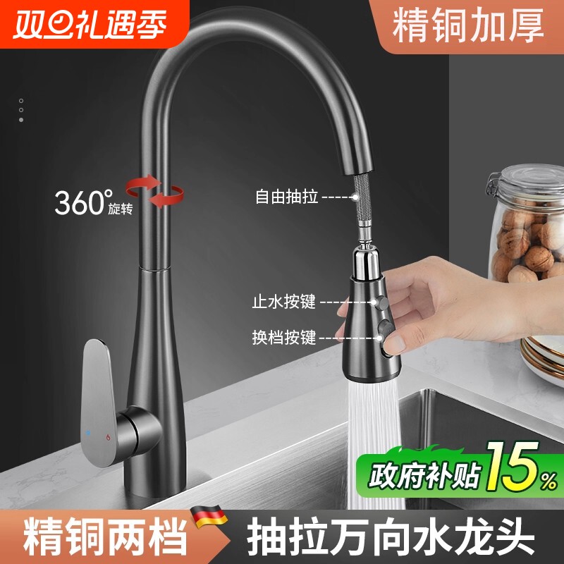 （2026款精铜加厚）天鹅款水龙头