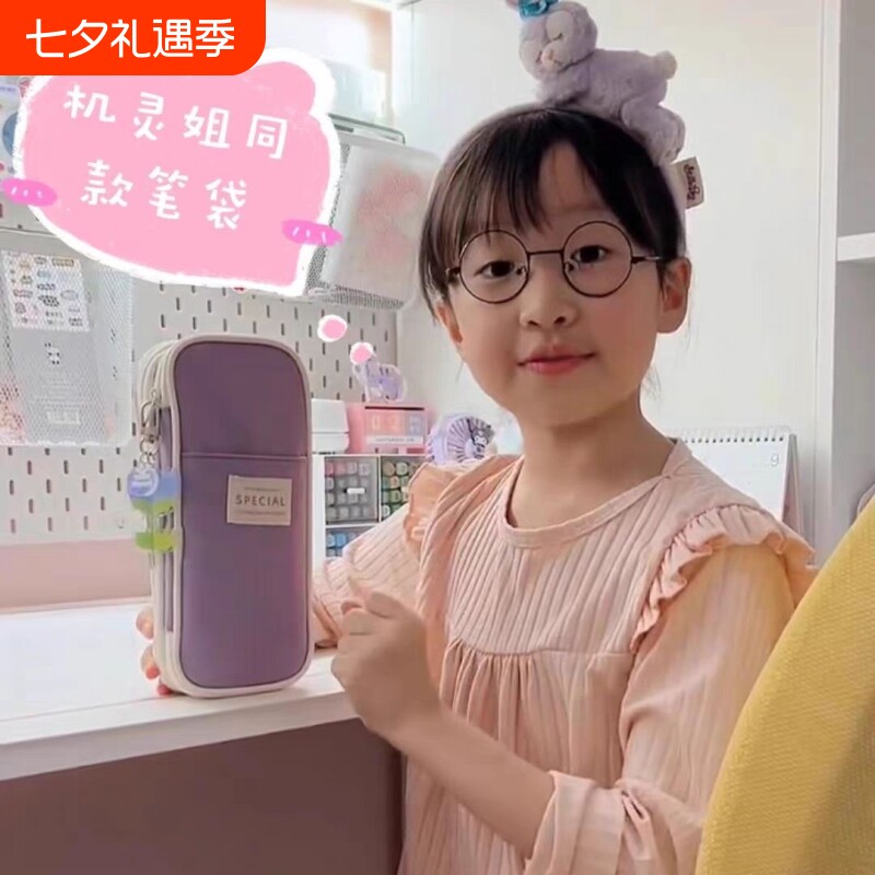 机灵姐同款笔袋安蔻高颜值文具盒ins大容量笔盒学生男女生铅笔盒用品文具袋好看折叠网纱紫色蓝色粉色化妆