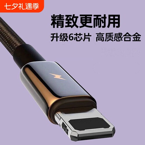 PD编织USB快充数据线typec转lighting适用苹果14/13/12/11xr/iPhone6/7/8充电线iPad充电线加长2米