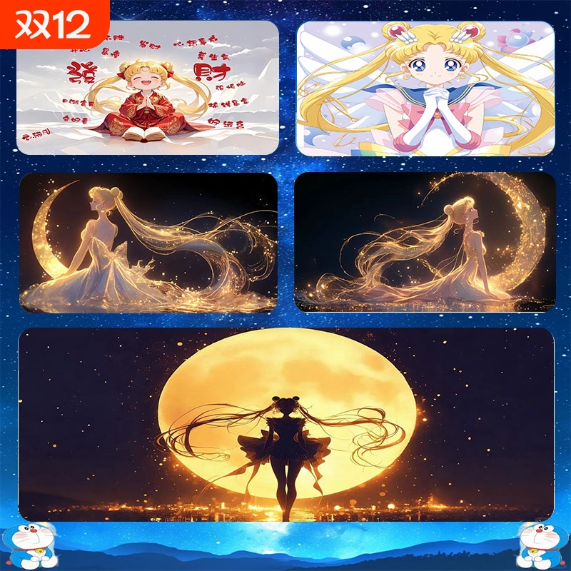 水冰月鼠标垫超大美少女战士女生动漫大办公电脑键盘桌面粉色桌垫