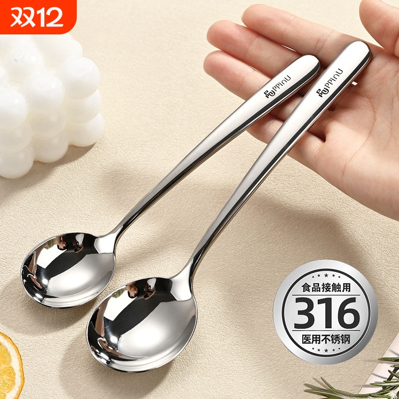 不锈钢长柄西餐勺|千人回购
