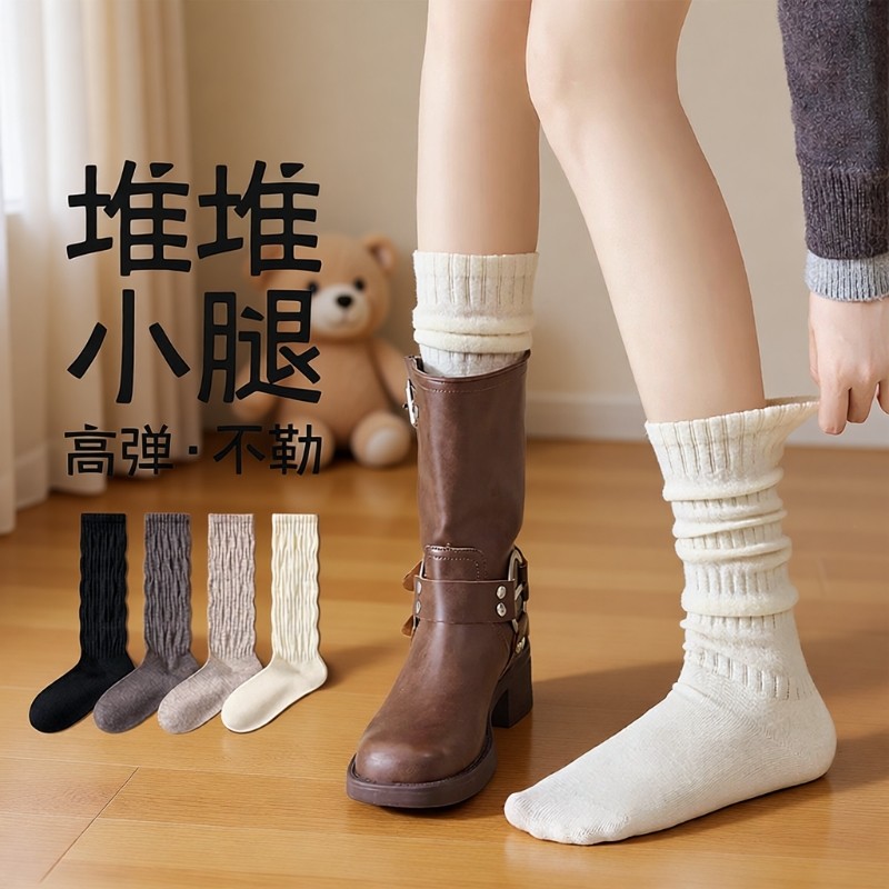 堆堆袜子女款秋冬季配靴子白色中筒袜无骨小腿袜套女袜百搭长筒袜