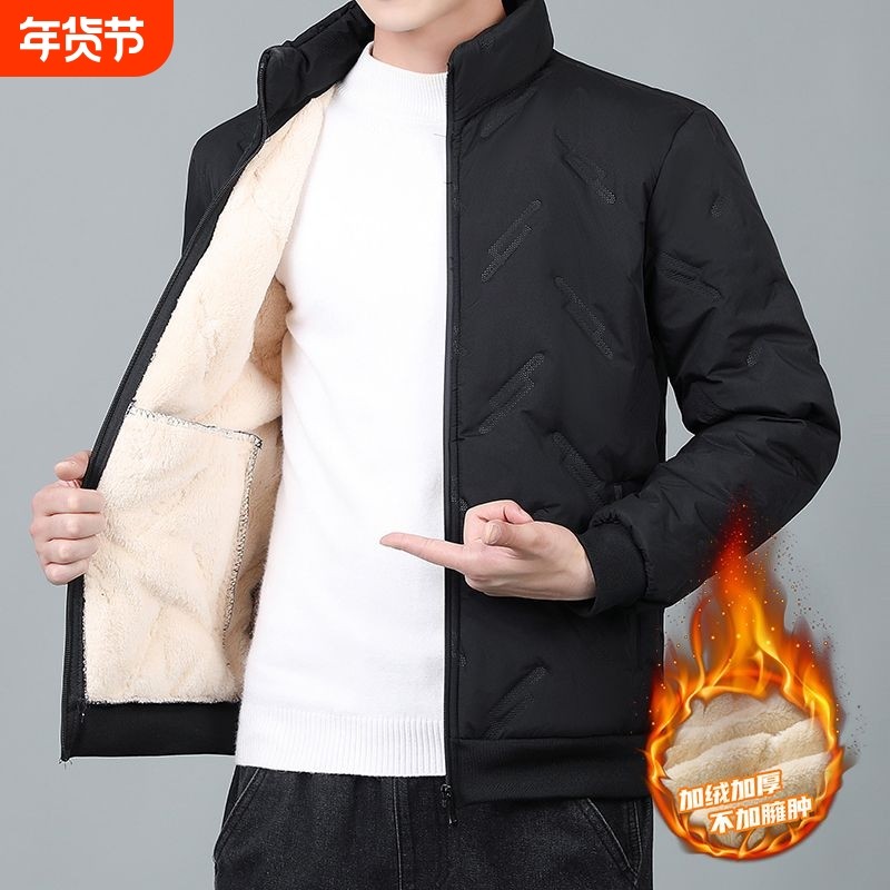 秋冬季棉衣男士羊羔绒加绒加厚加大码外套防风防水防寒保暖棉袄服,户外/登山/野营/旅行用品,军迷大衣/棉大衣,淘宝优惠券,粉丝福利购,淘宝优惠卷