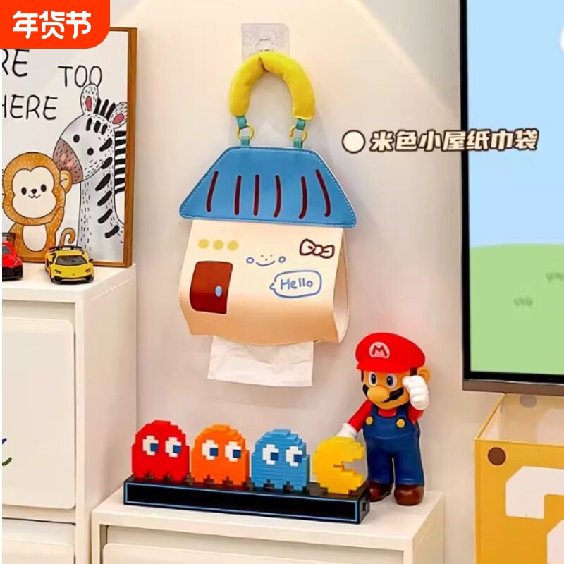 可爱壁挂式纸巾盒客厅纸巾套卫生间抽纸卷纸挂袋悬挂式厕纸抽纸盒